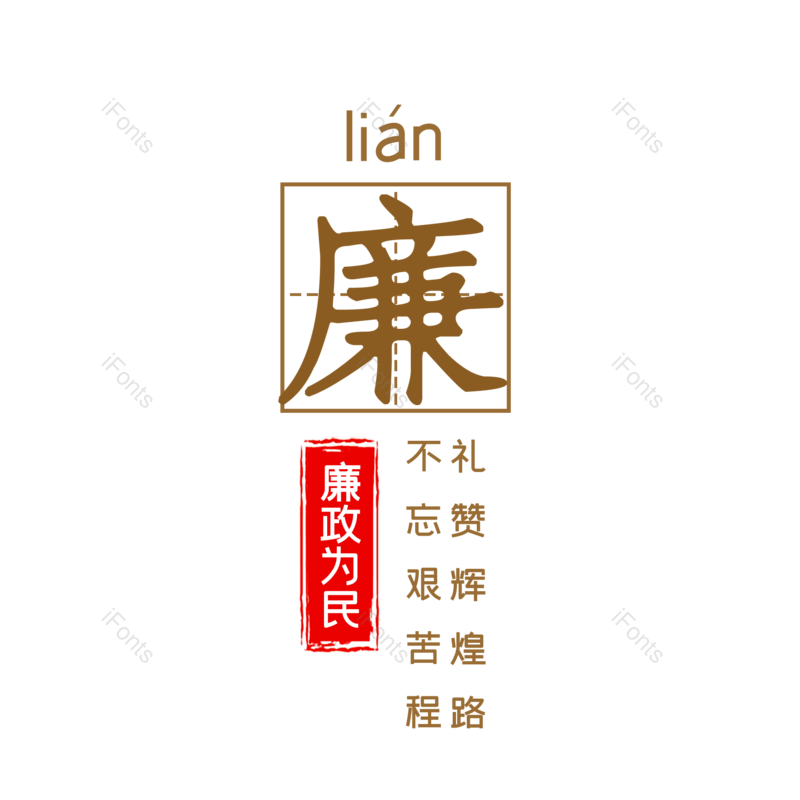 简约图片,大气元素,字体设计PNG,免抠素材
